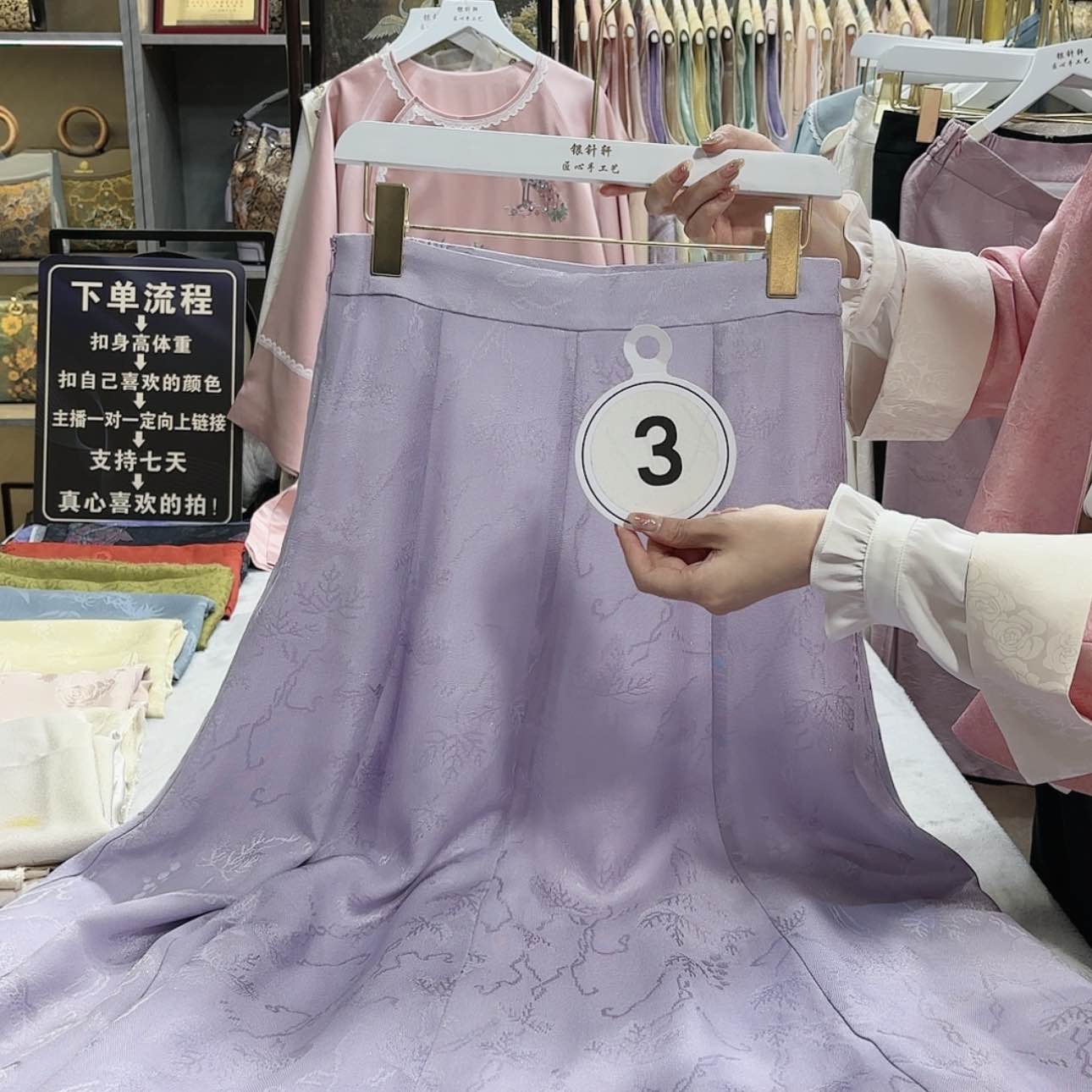 【闪购商品】织绣乐*乐f g h f h g g f g
