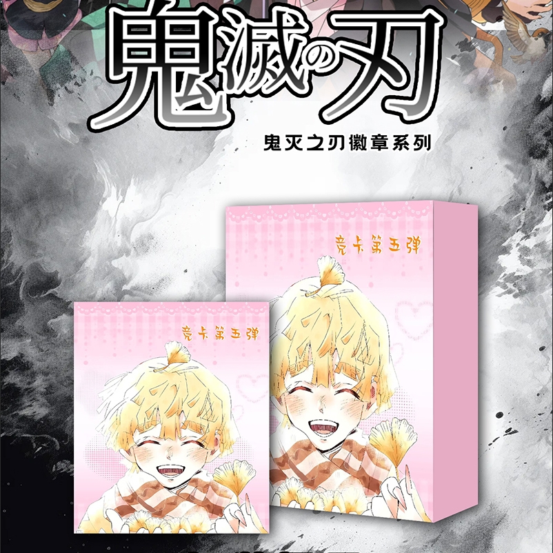 【哇塞浮浮】竞卡文创鬼灭之刃第五弹收藏吧唧
