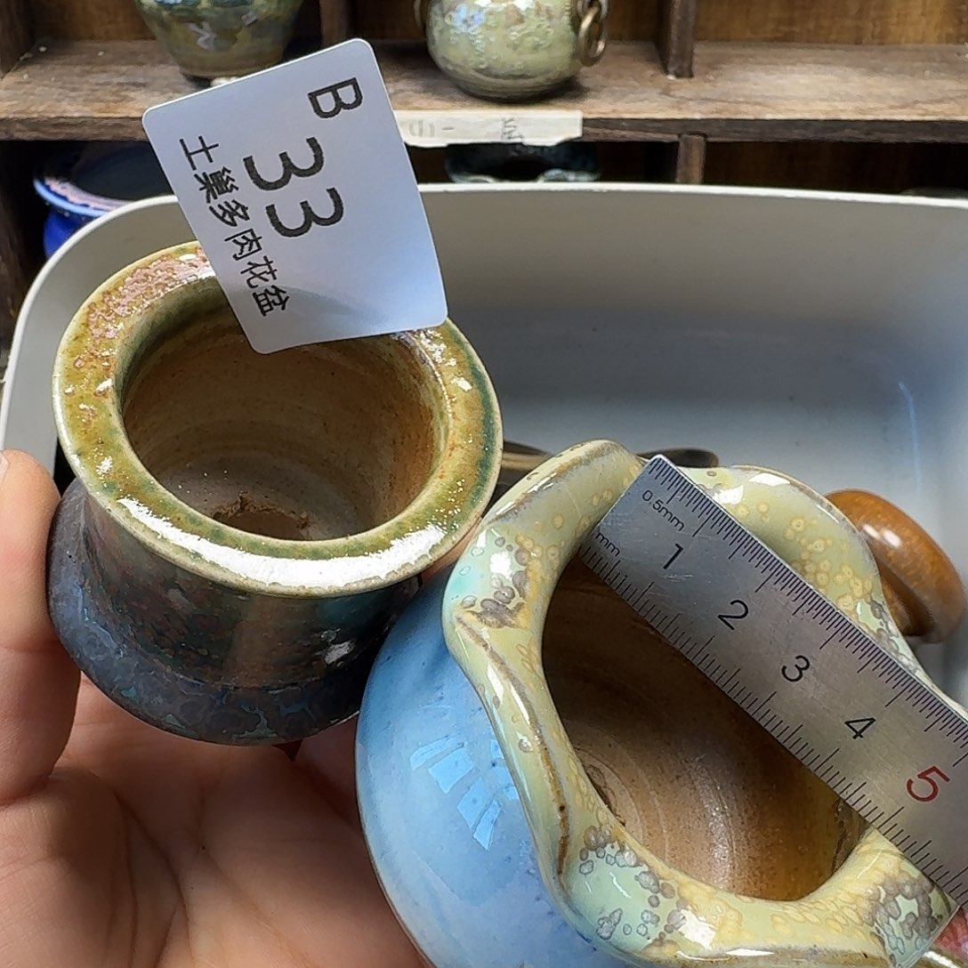 罐?**?陶瓷艺术品设计与制作