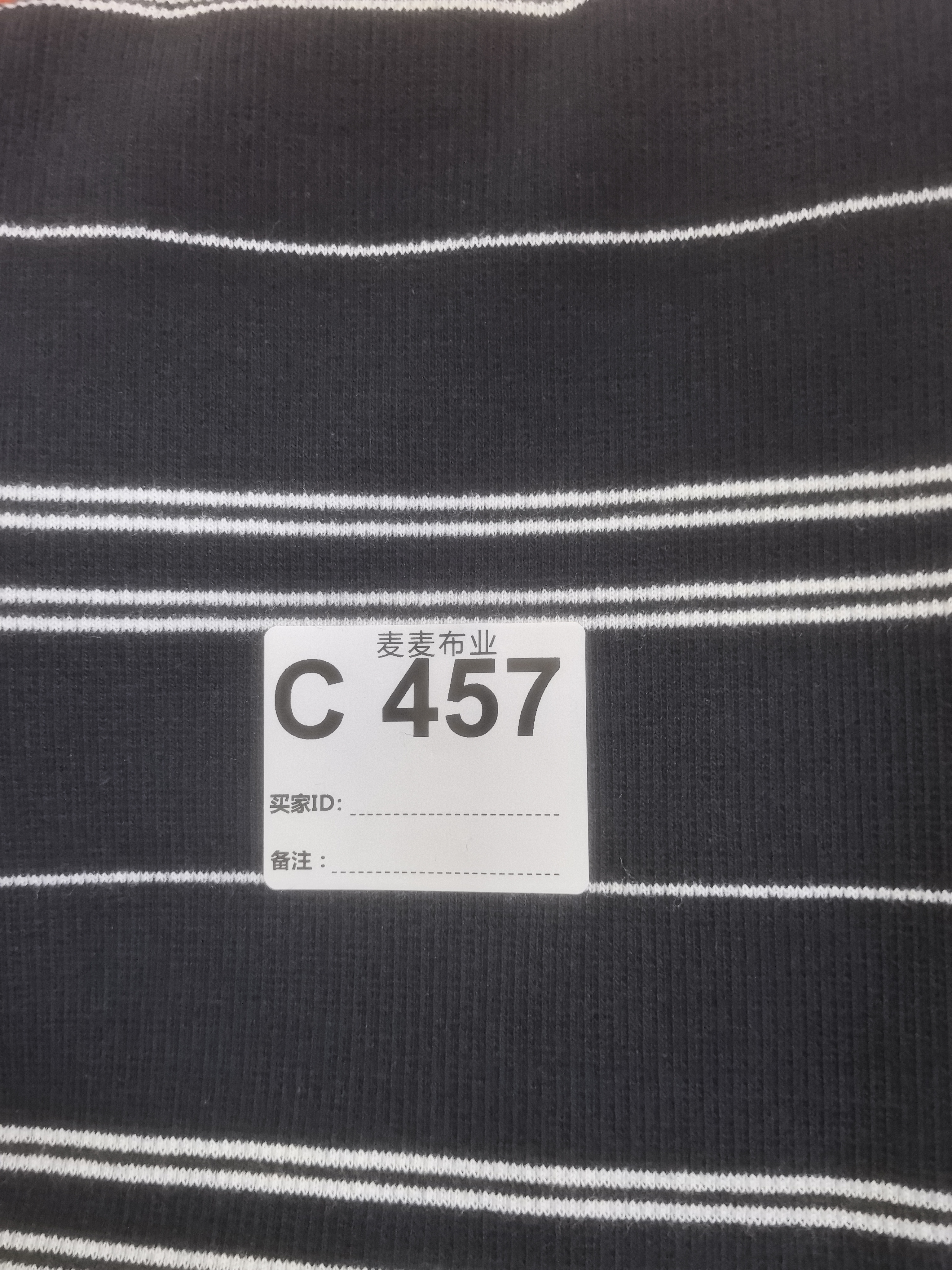布料457定位螺纹（45公分左右）
