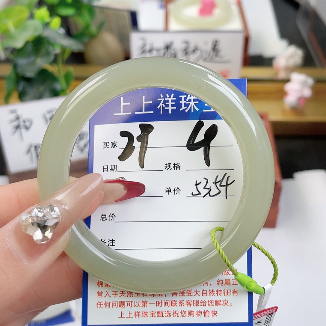 和田玉手镯未镶嵌