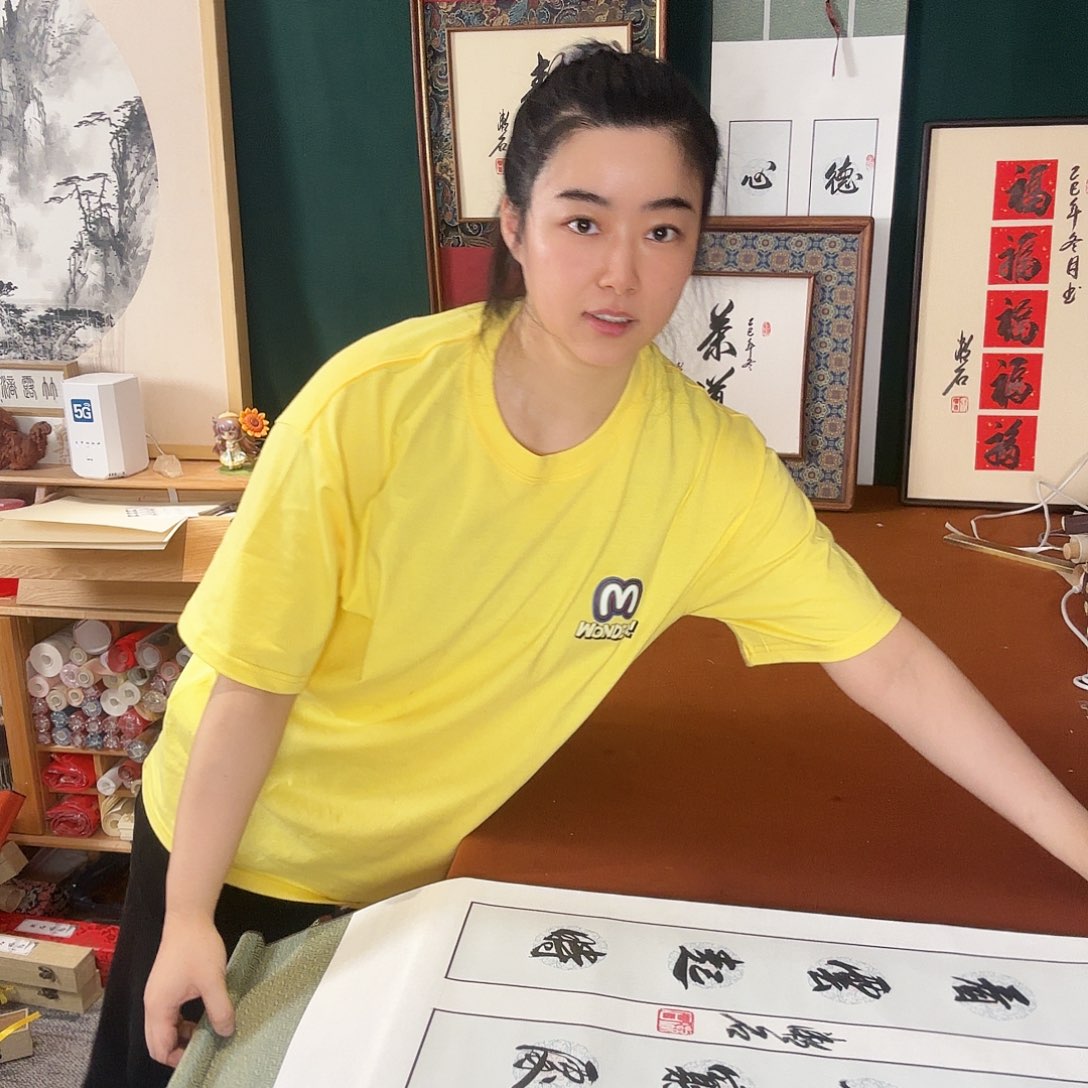 用***7书法漱石书法 行到水穷处