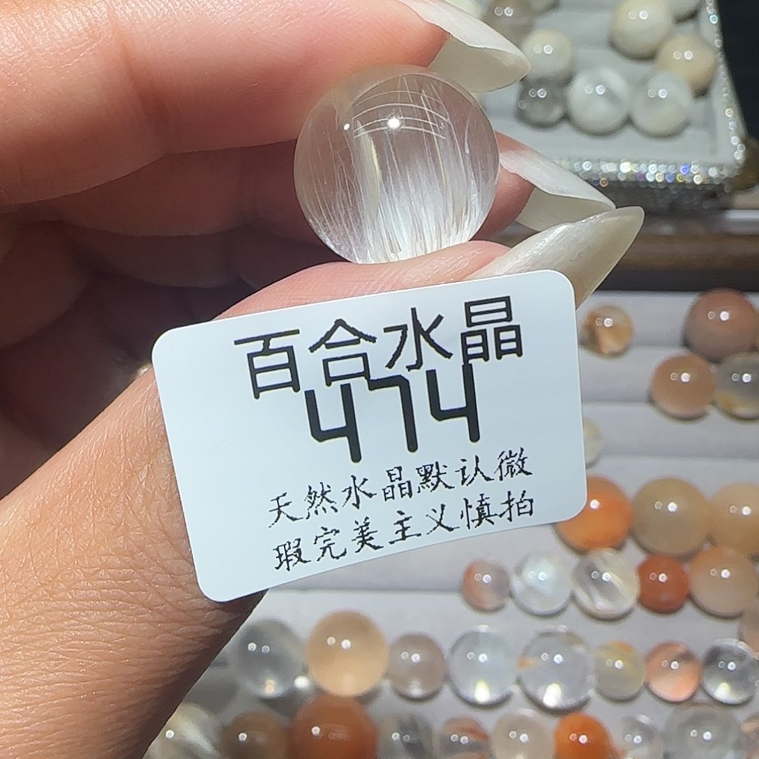 未镶嵌手链水晶墨*