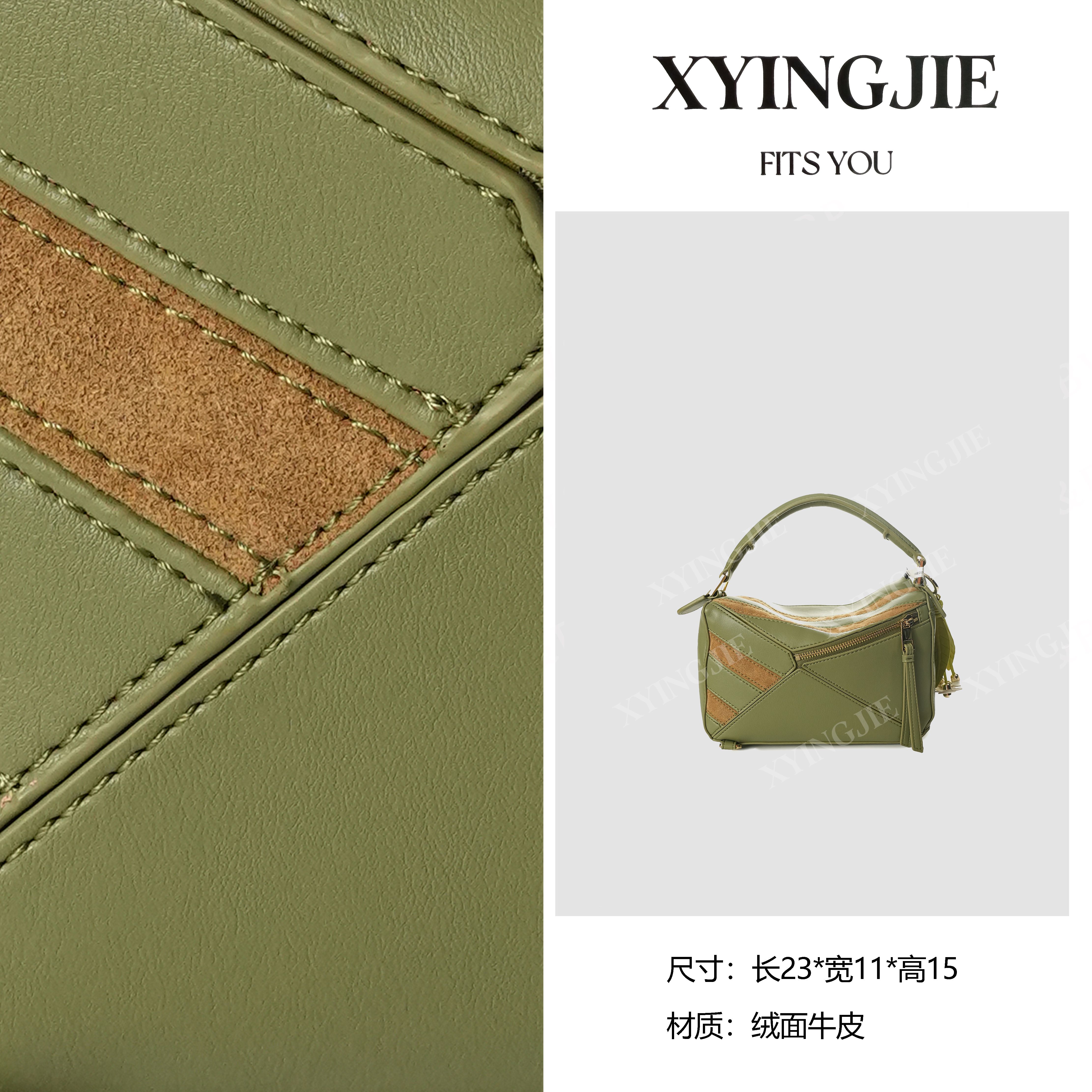 XYINGJIE· 原创设计 真皮高定手提单肩包 BV221114-橄榄色拼金色