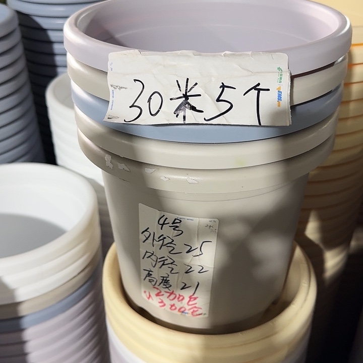 微瑕4#灰白8个无托