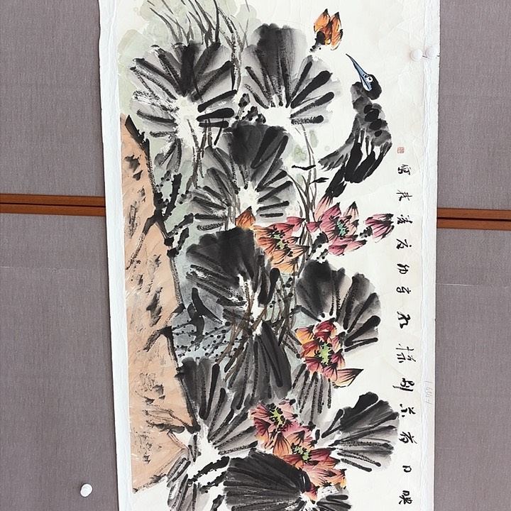 国画华*凌森老先生去伪存真原作