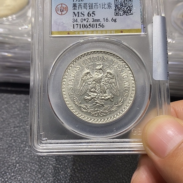 平***胸银墨西哥鹰洋65分333333333