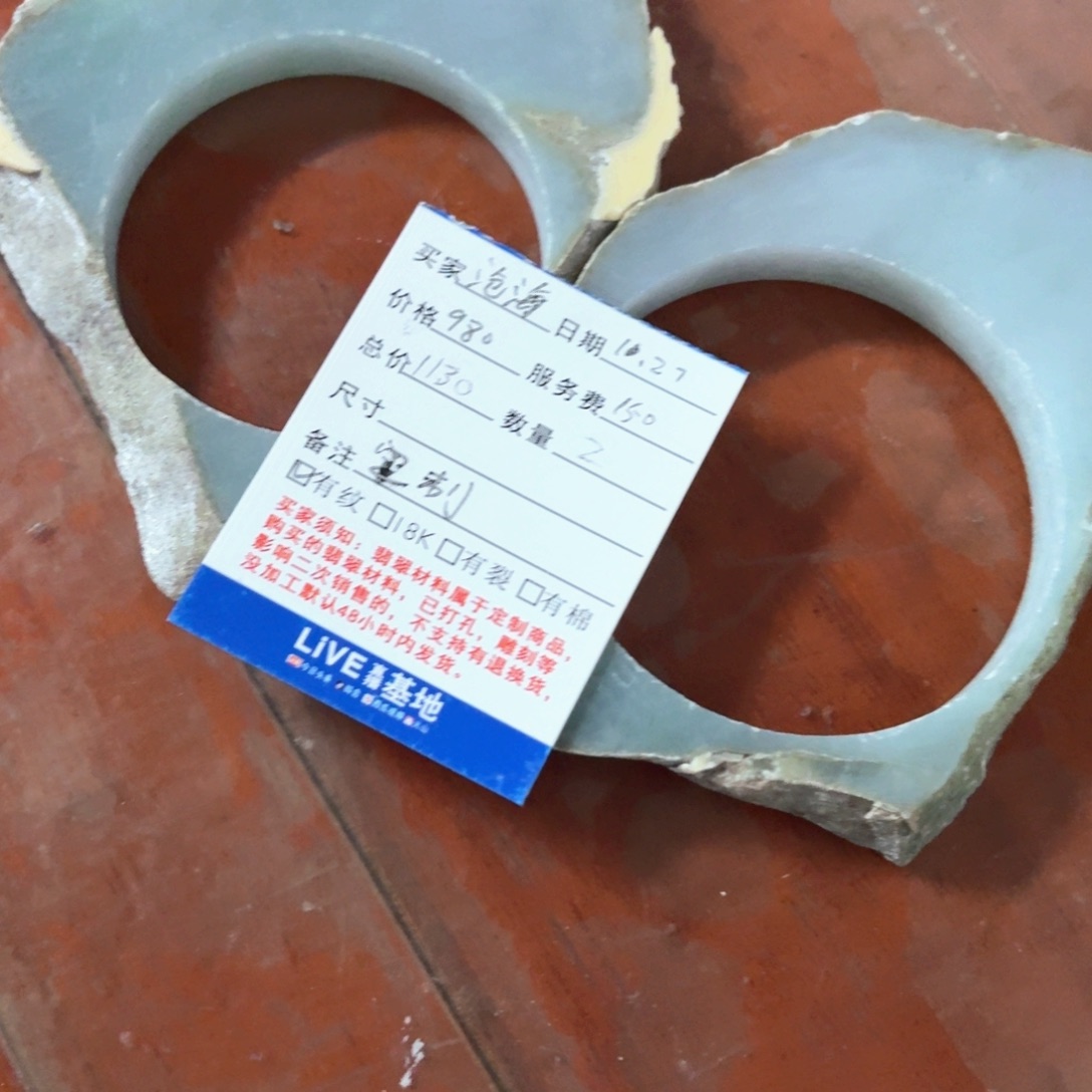 沧***粟定制翡翠未镶嵌定制翡翠