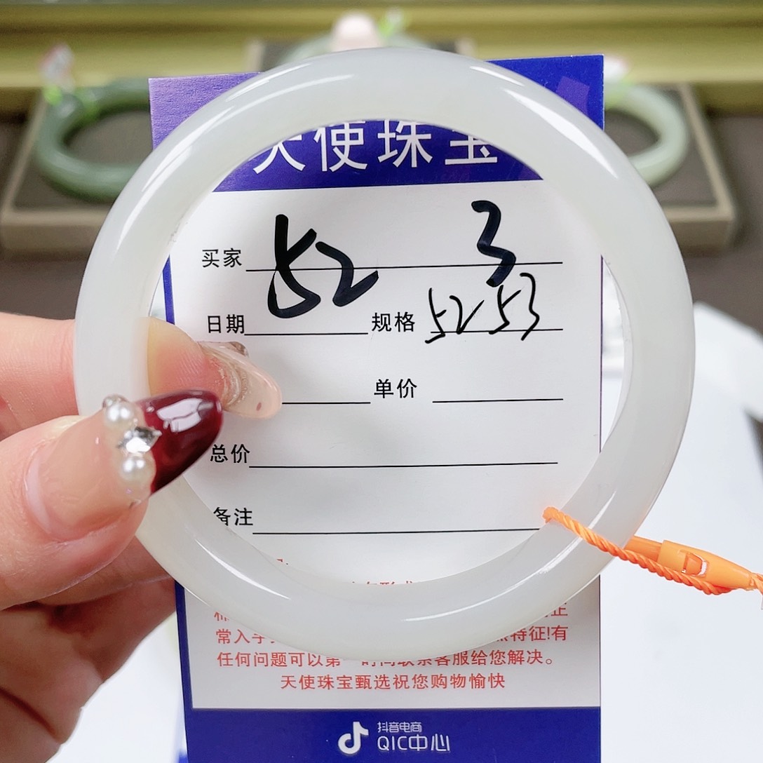 【闪购商品】和田玉手镯未镶嵌