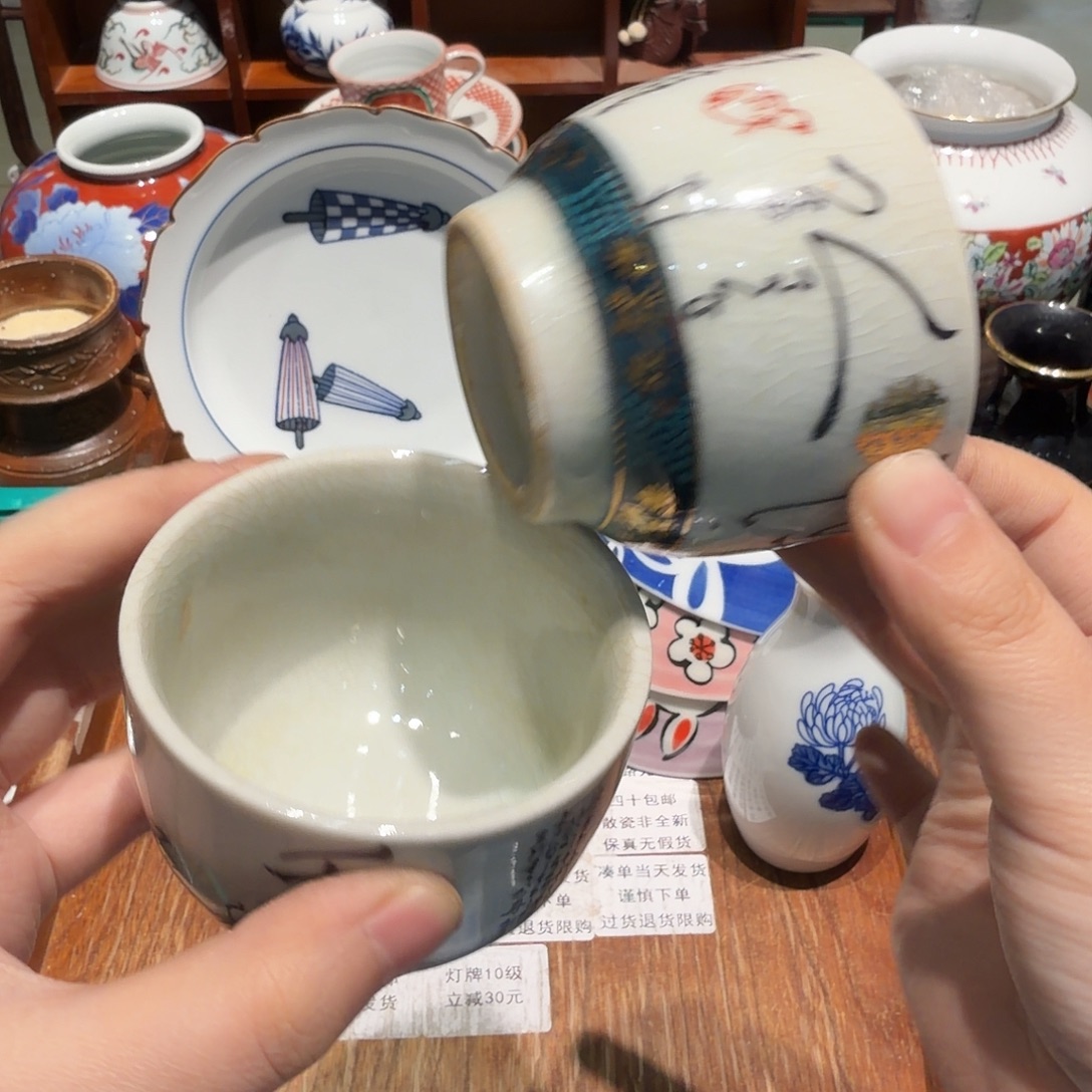 瓷片沁色四十包邮非全新