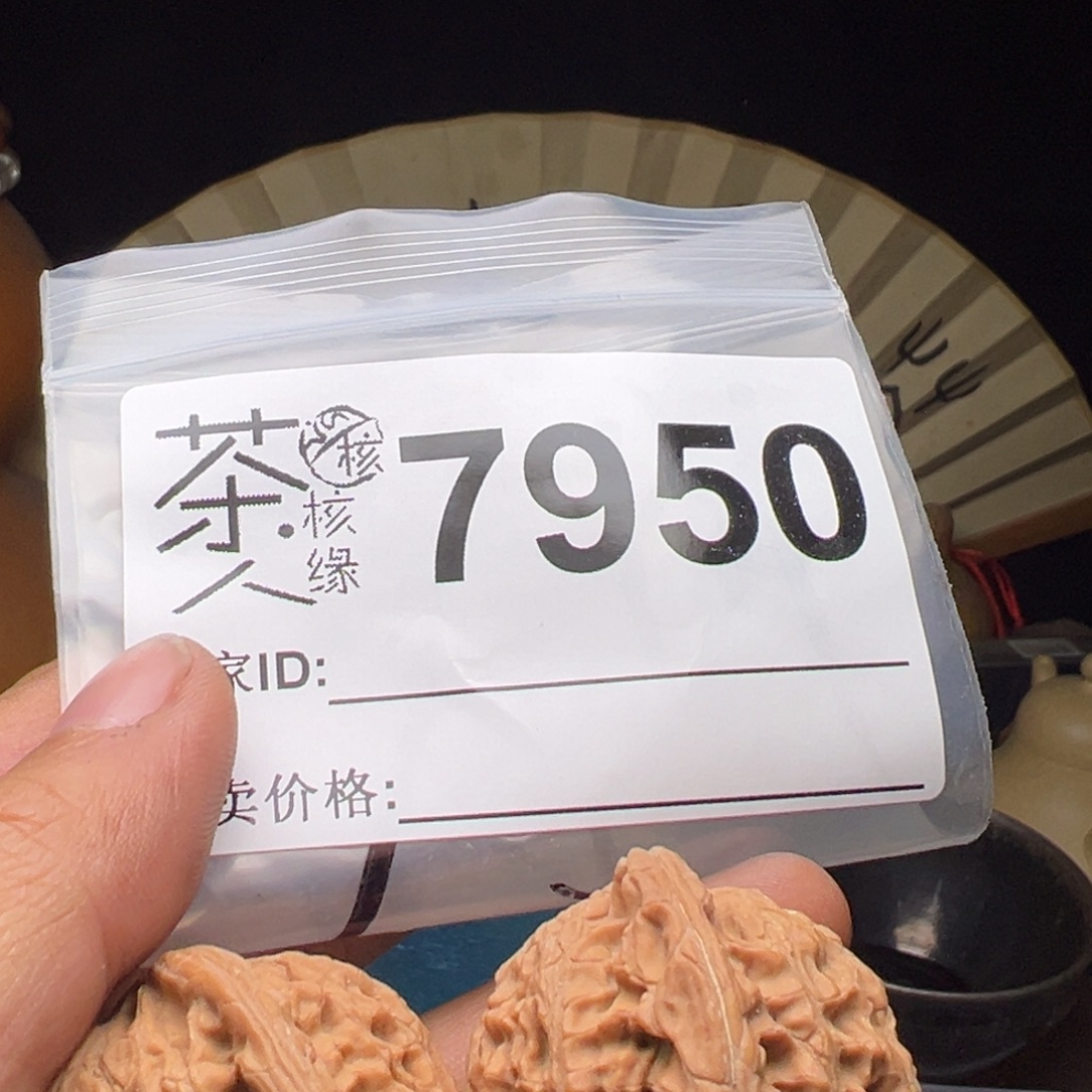 吊坠文玩核桃我们