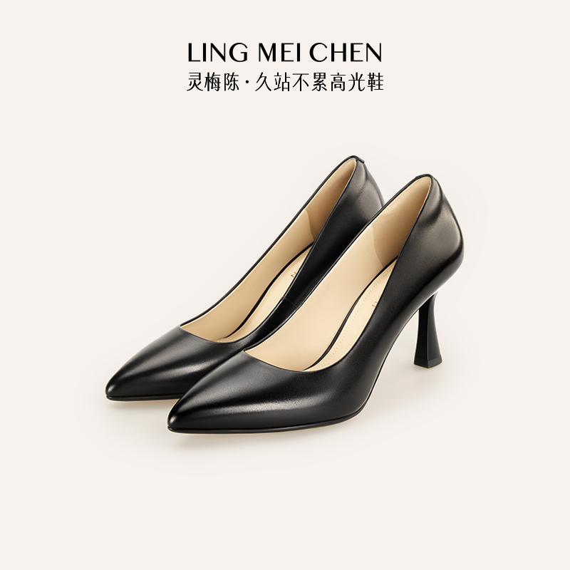 【公务基础】小牛皮春秋气质基础百搭时尚职业灵梅陈尖头浅口高跟鞋