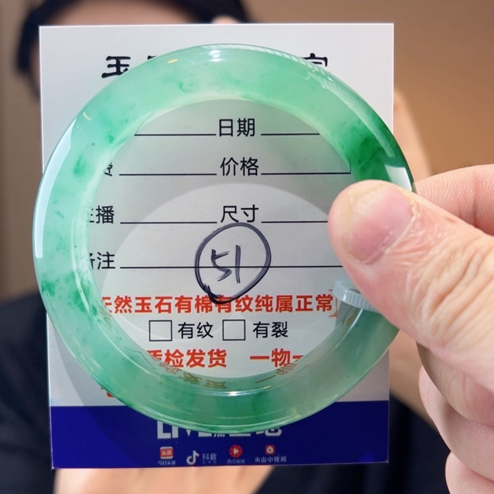 石英质玉手镯未镶嵌55