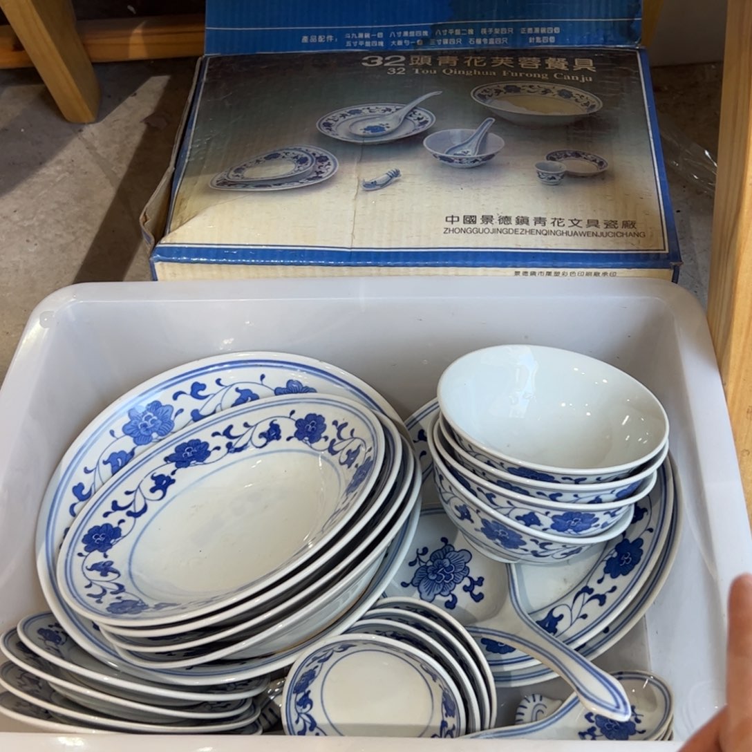 陶其他32头芙蓉花餐具