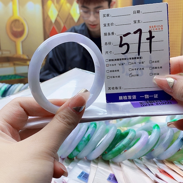 翡翠未镶嵌手镯900……