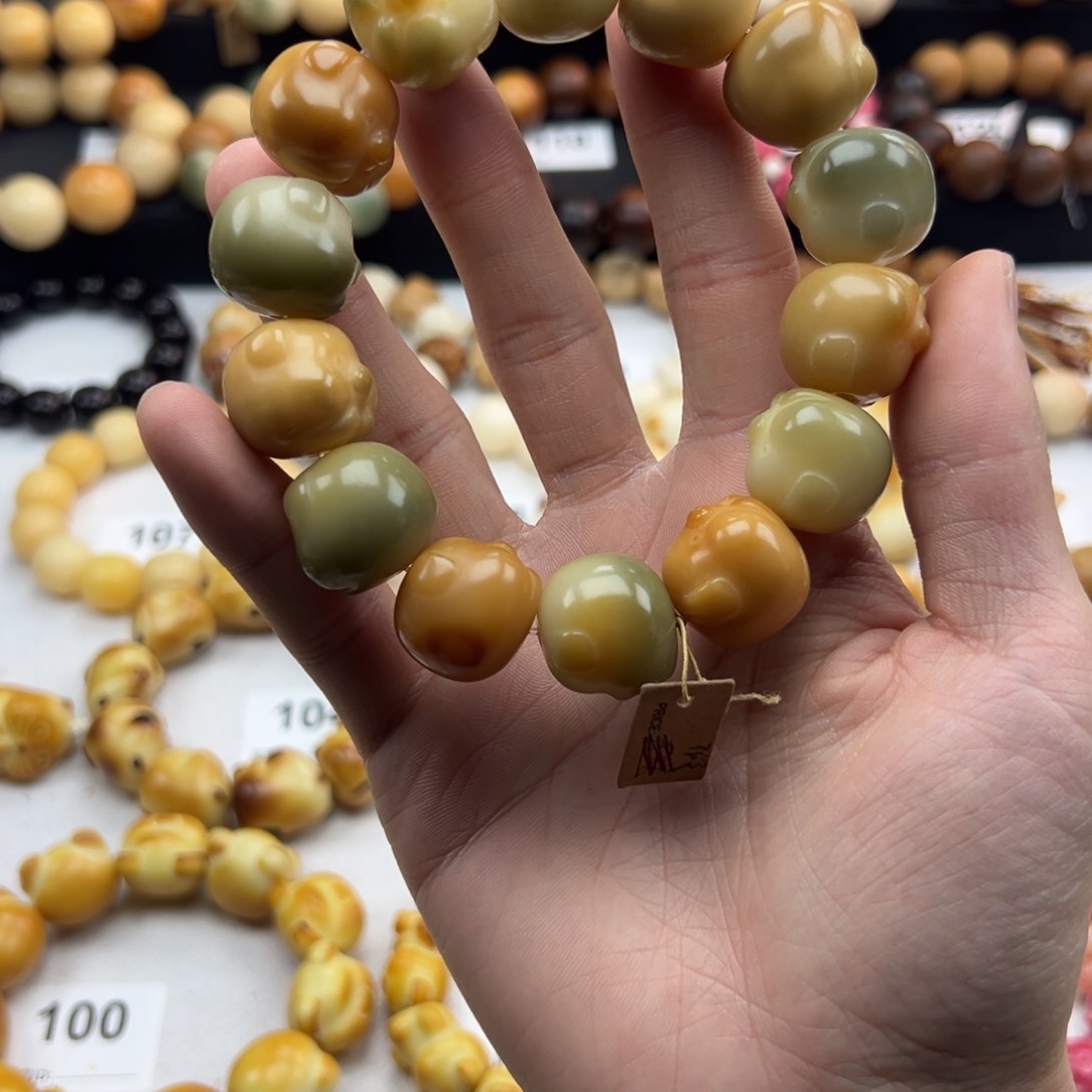 白玉菩提吊坠微瑕