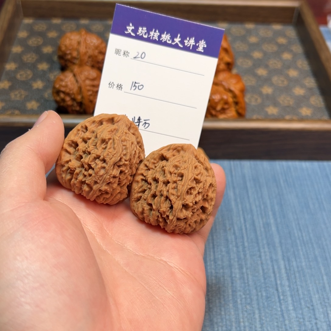 文玩核桃把件涮*肉文玩核桃南江石20