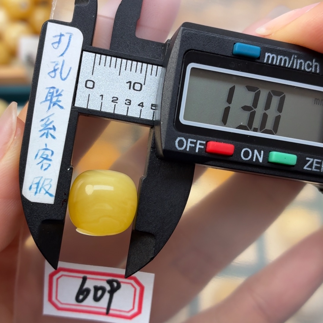 张***房蜜蜡未镶嵌裸石蜜蜡