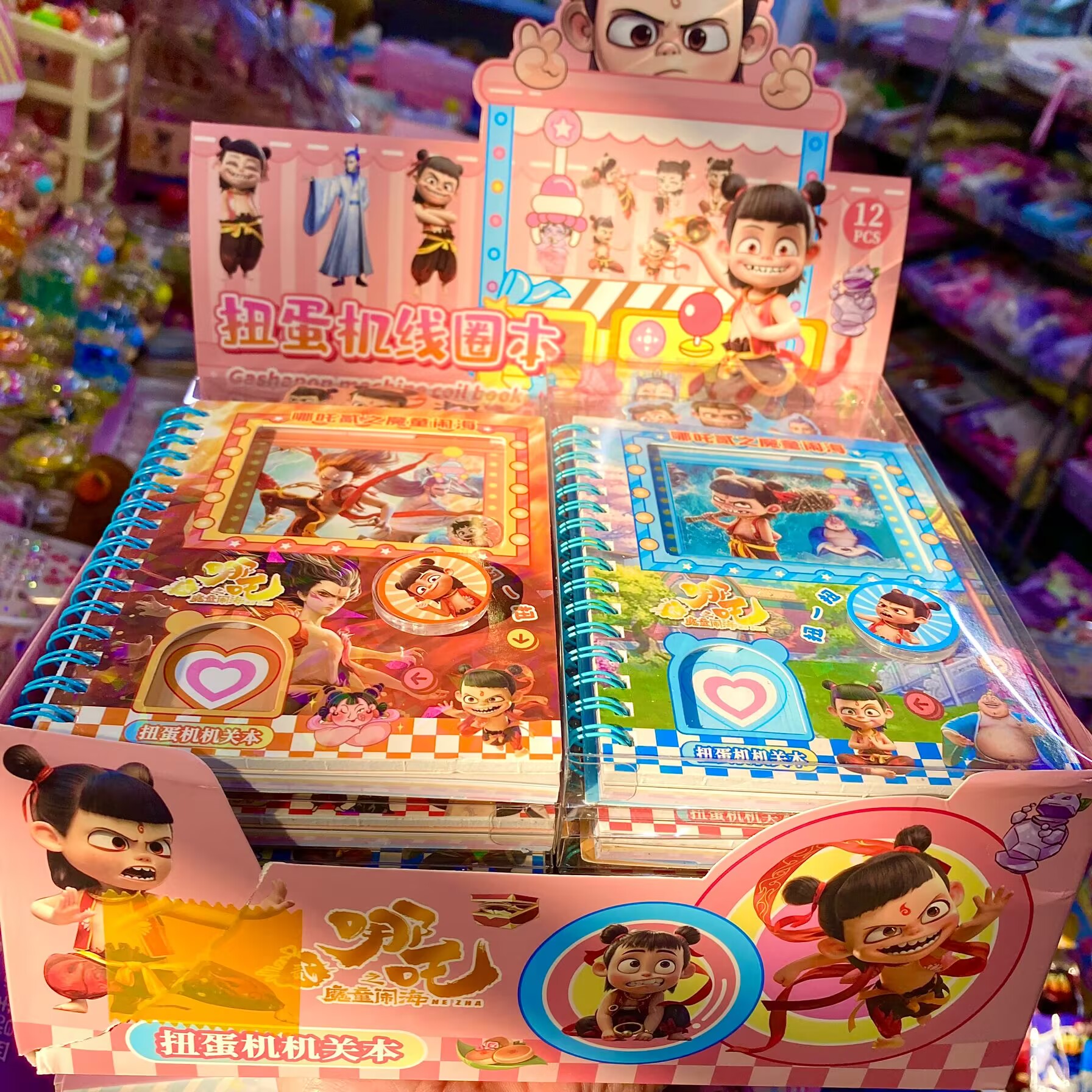 【福利】新款扭蛋本线圈贴纸彩页手账本套装