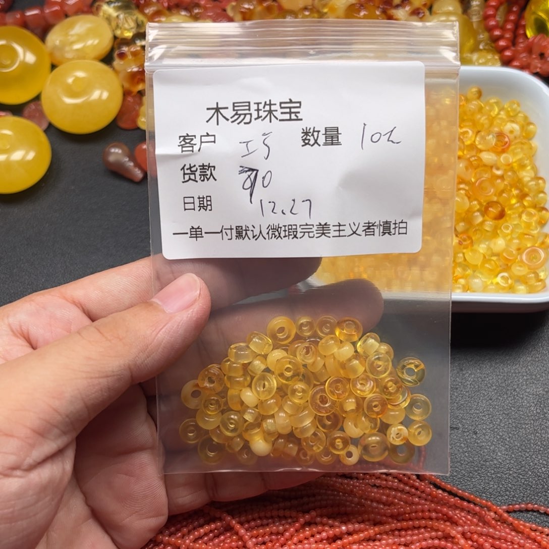 巧***作南红玛瑙未镶嵌配饰