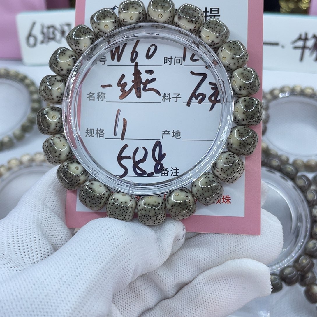 吊坠星月菩提60一线天