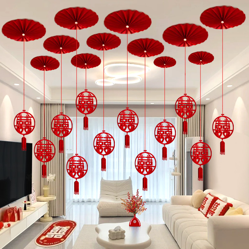 婚房布置结婚庆客厅吊坠拉花挂件男女方婚礼用品大全新房喜字挂饰
