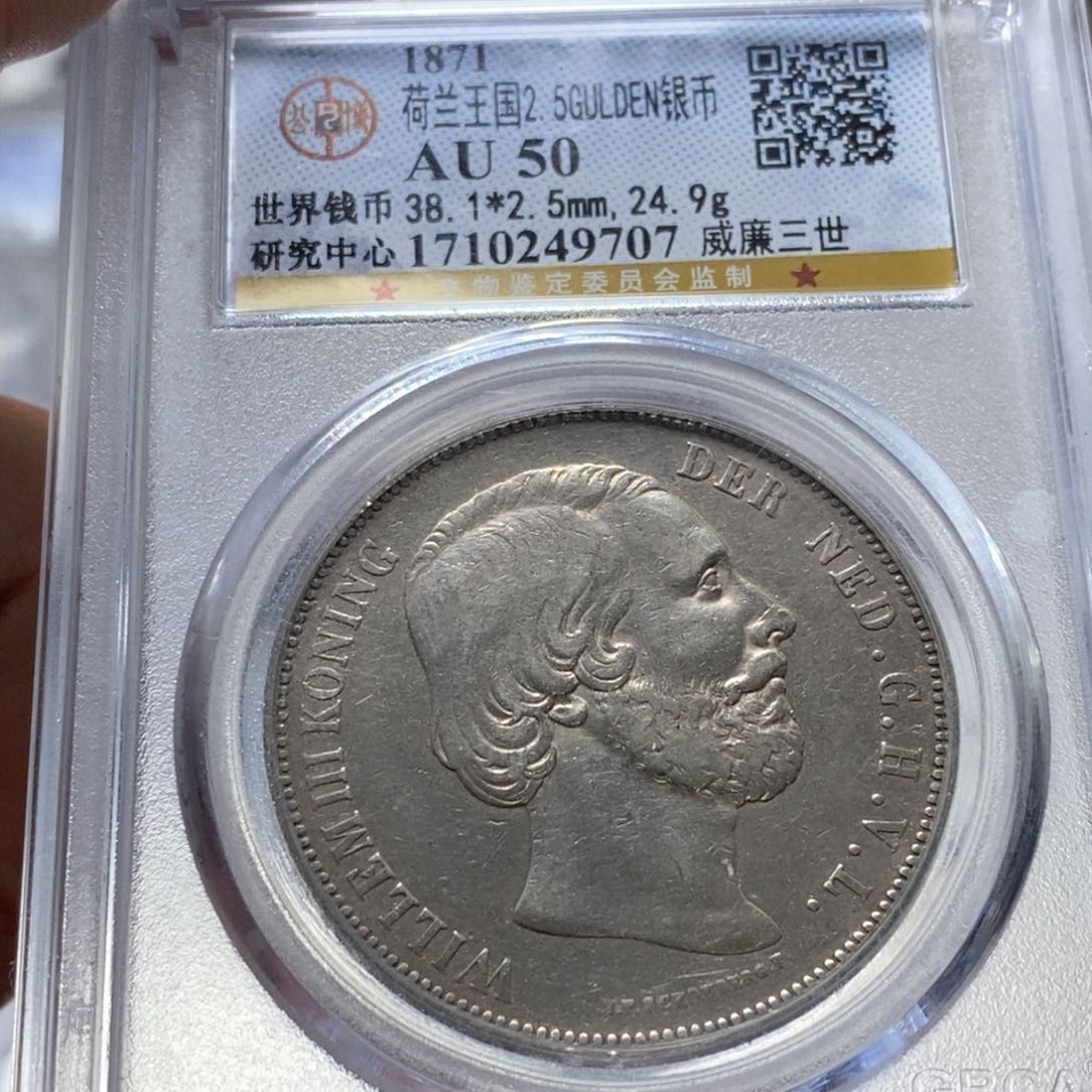 银Ag900直播间特价包邮选购订单银币