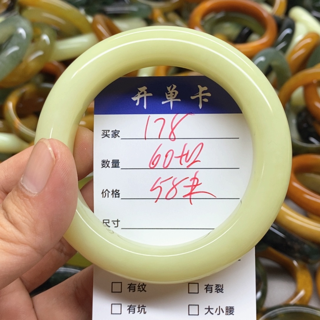未镶嵌蛇纹石玉手镯