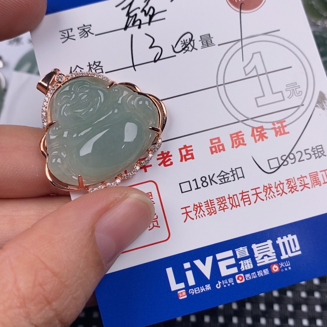 颜***翡翠银S925镶嵌颈饰