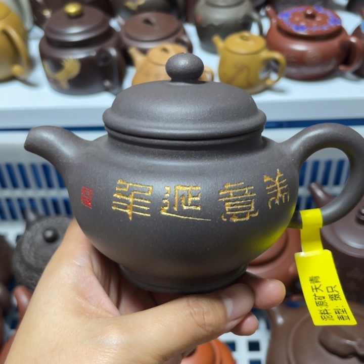 茶壶紫砂宜兴紫砂壶