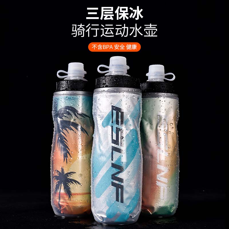自行车骑行保冷水壶三层防漏挤压式大容量专业水壶骑行水壶