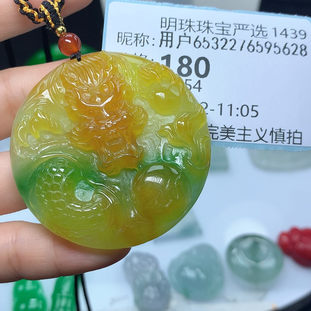 翡翠吊坠(赠链)未镶嵌用****8