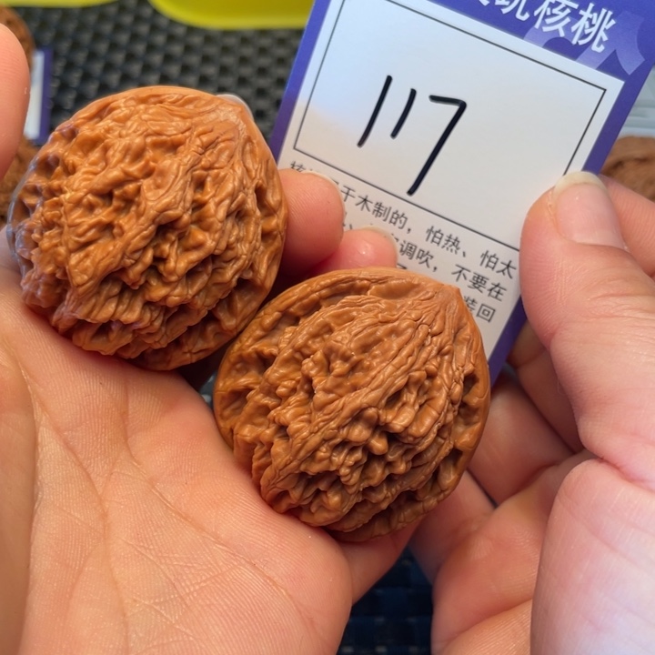 桃核把件42虎头117。。。。。。