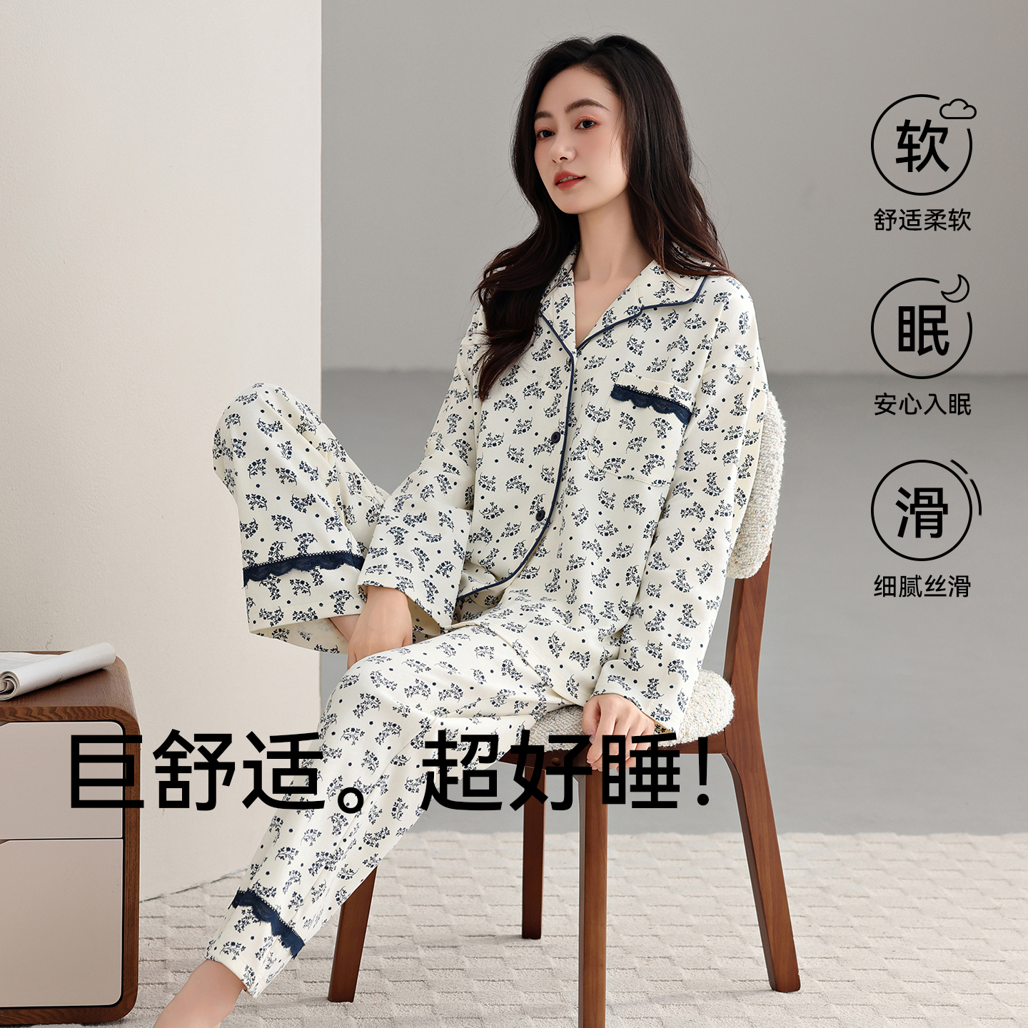 思氧女士睡衣套装2025年秋季新款100%棉翻领开衫长袖长裤