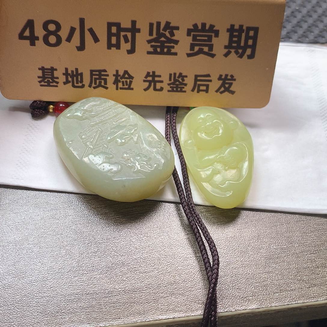 颈饰未镶嵌和田玉两个