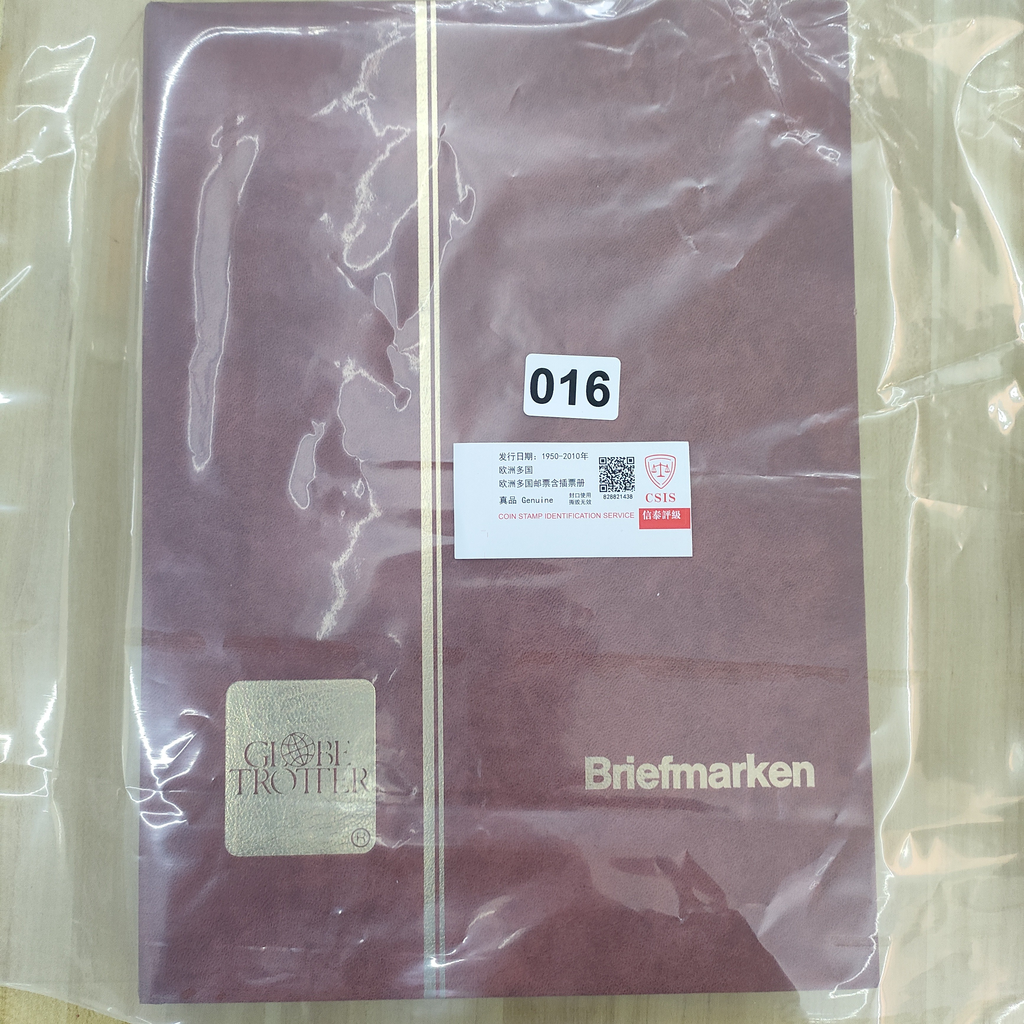 欧洲多国邮票含插票册已信泰评级016号