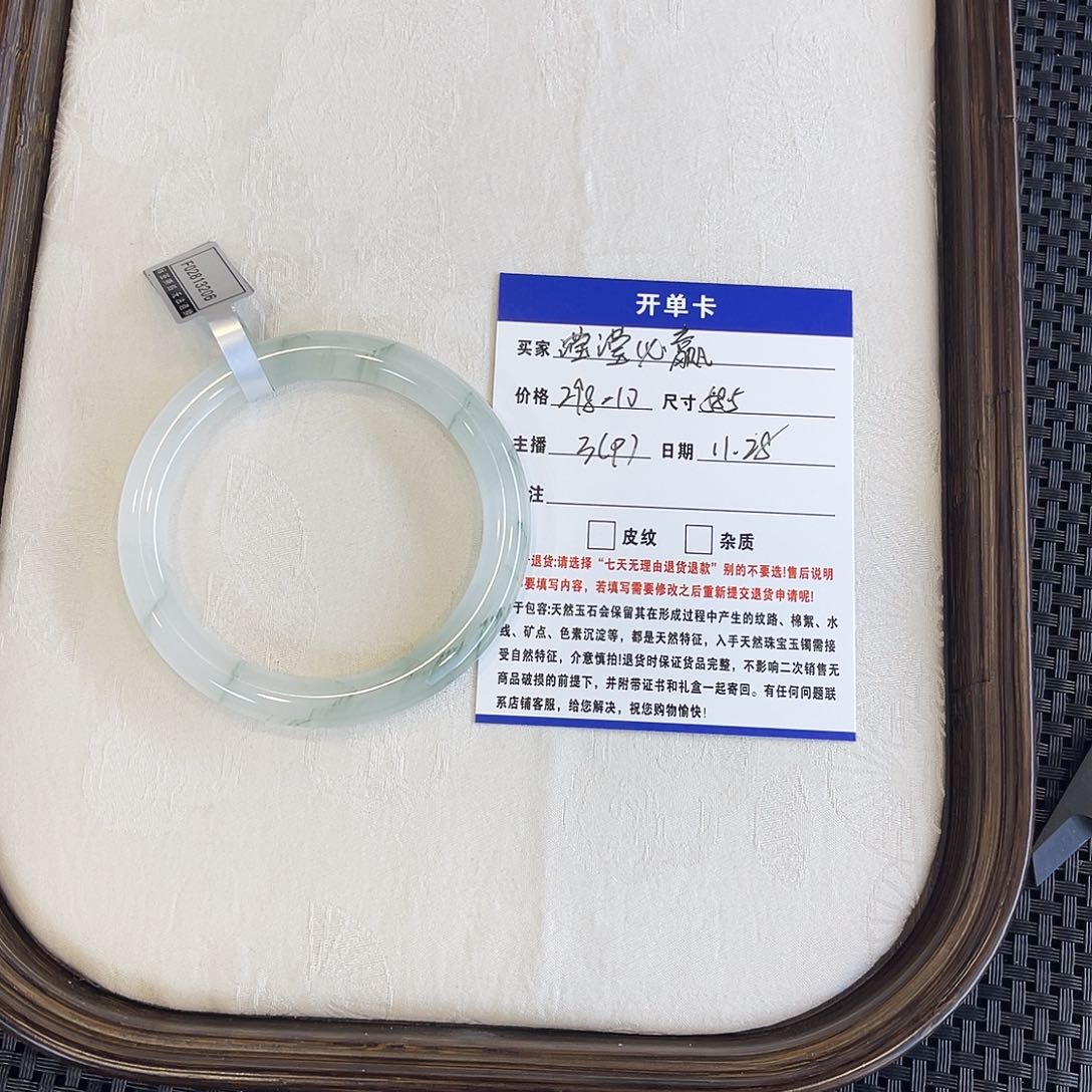 石英质玉未镶嵌手镯