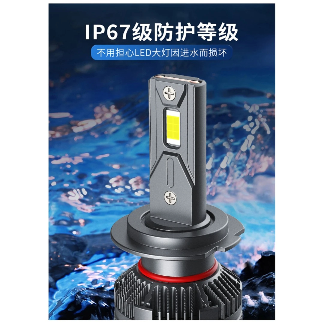 55瓦汽车高亮高聚光激光LED灯珠