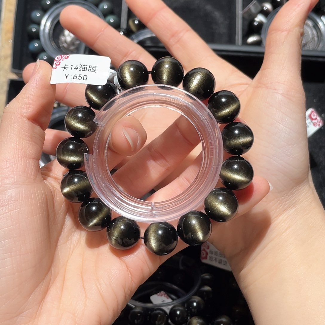 黑曜岩手链未镶嵌#****。