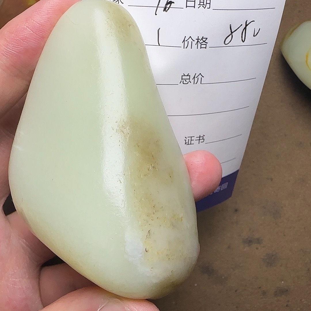 【闪购商品】和田玉未镶嵌挂件佰**杰