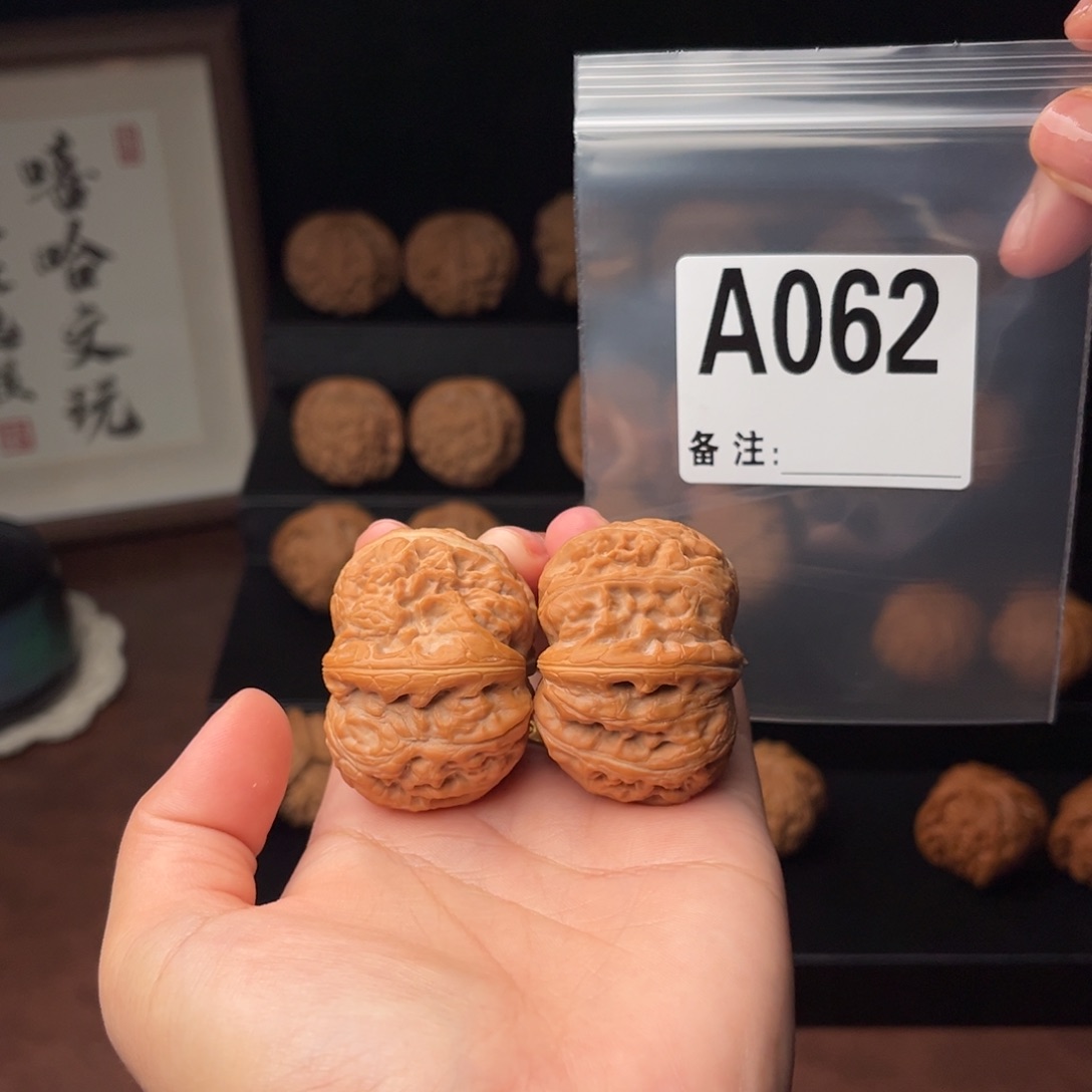 吊坠文玩核桃元宝44