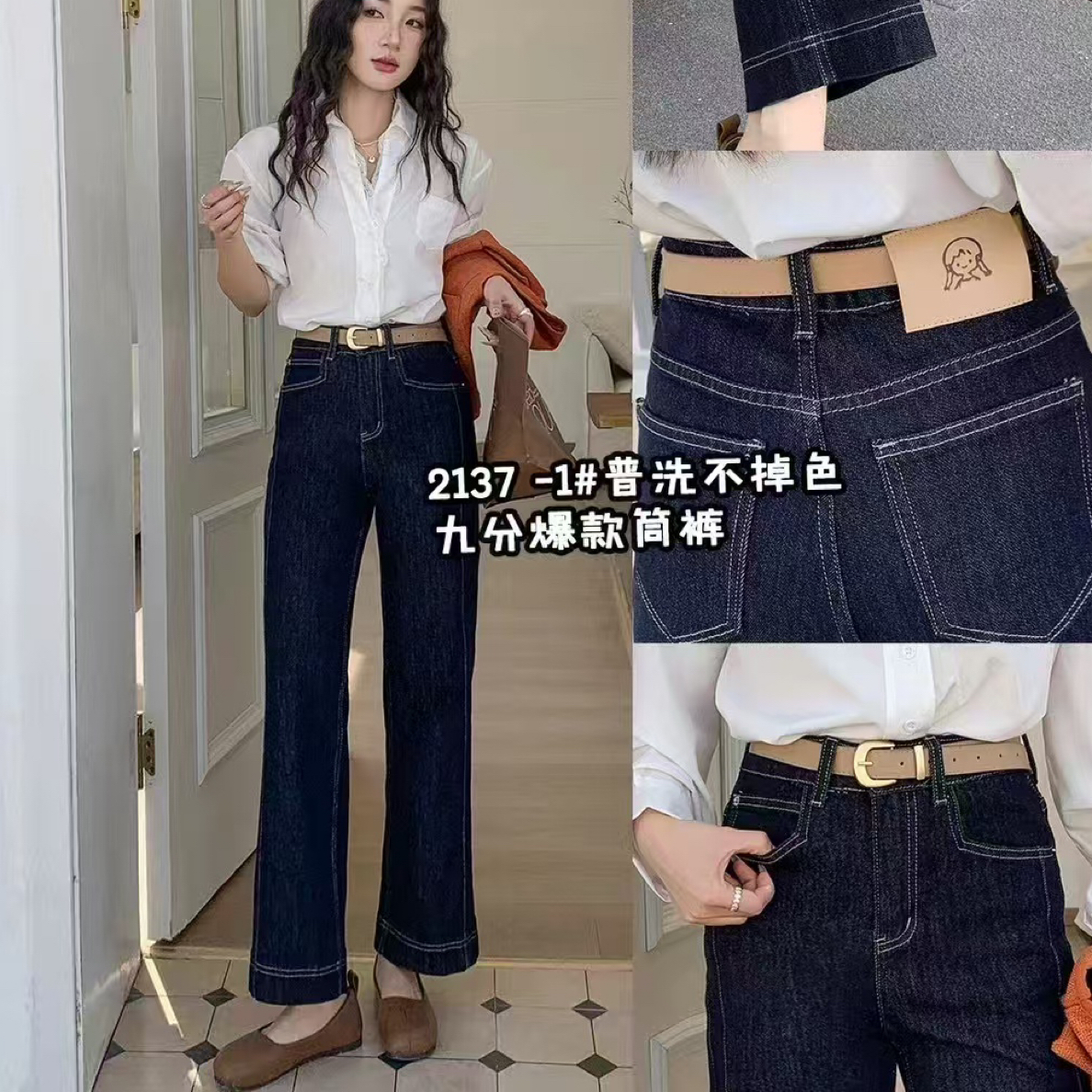 【芸姐】7002欧货活性染普洗简约百搭九分奶奶裤