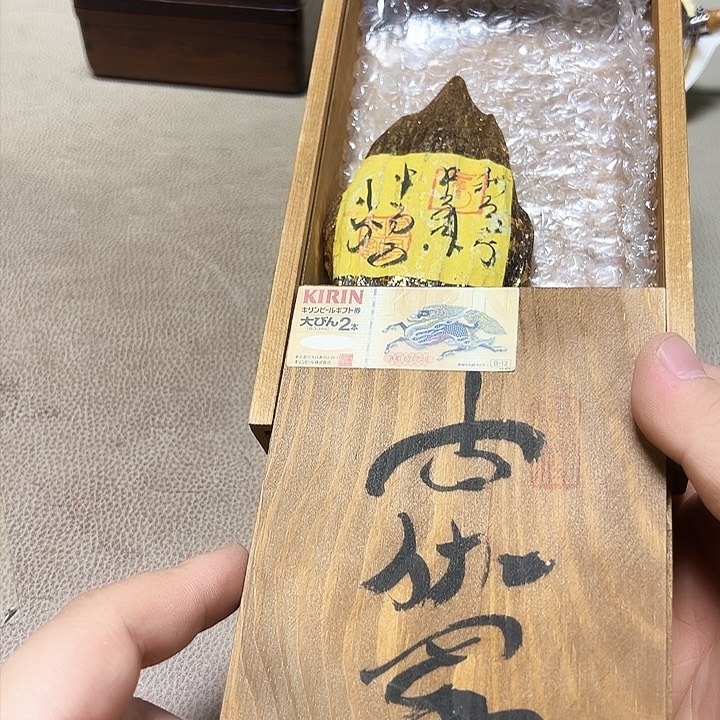 瓷片大漂亮啊啊啊啊