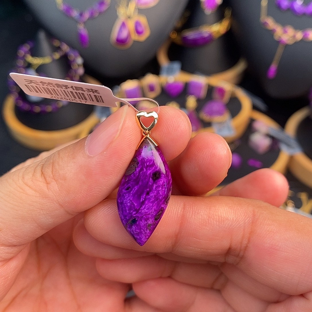 18K金镶嵌苏纪石（舒俱来）吊坠