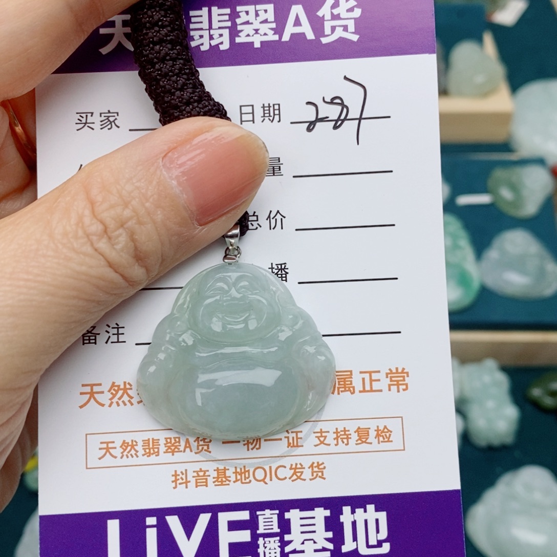 蓝****翡翠未镶嵌颈饰佛公