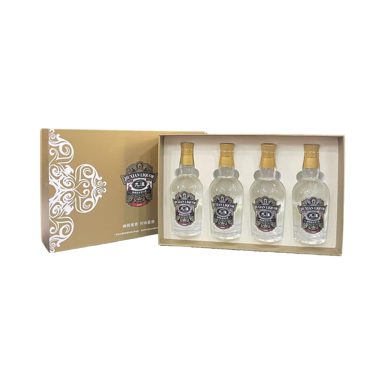 2013年九暹酒光瓶品鉴  酱香酒53度150ml