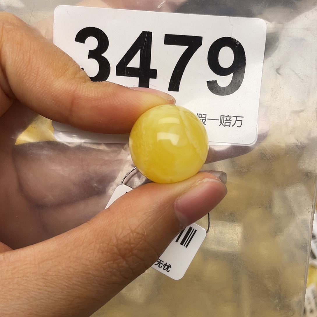 寸***弟蜜蜡未镶嵌珠宝奇石18