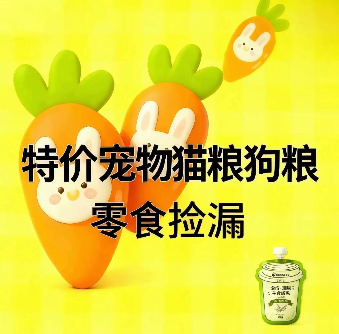 GWA全价猫用鲜肉主食罐