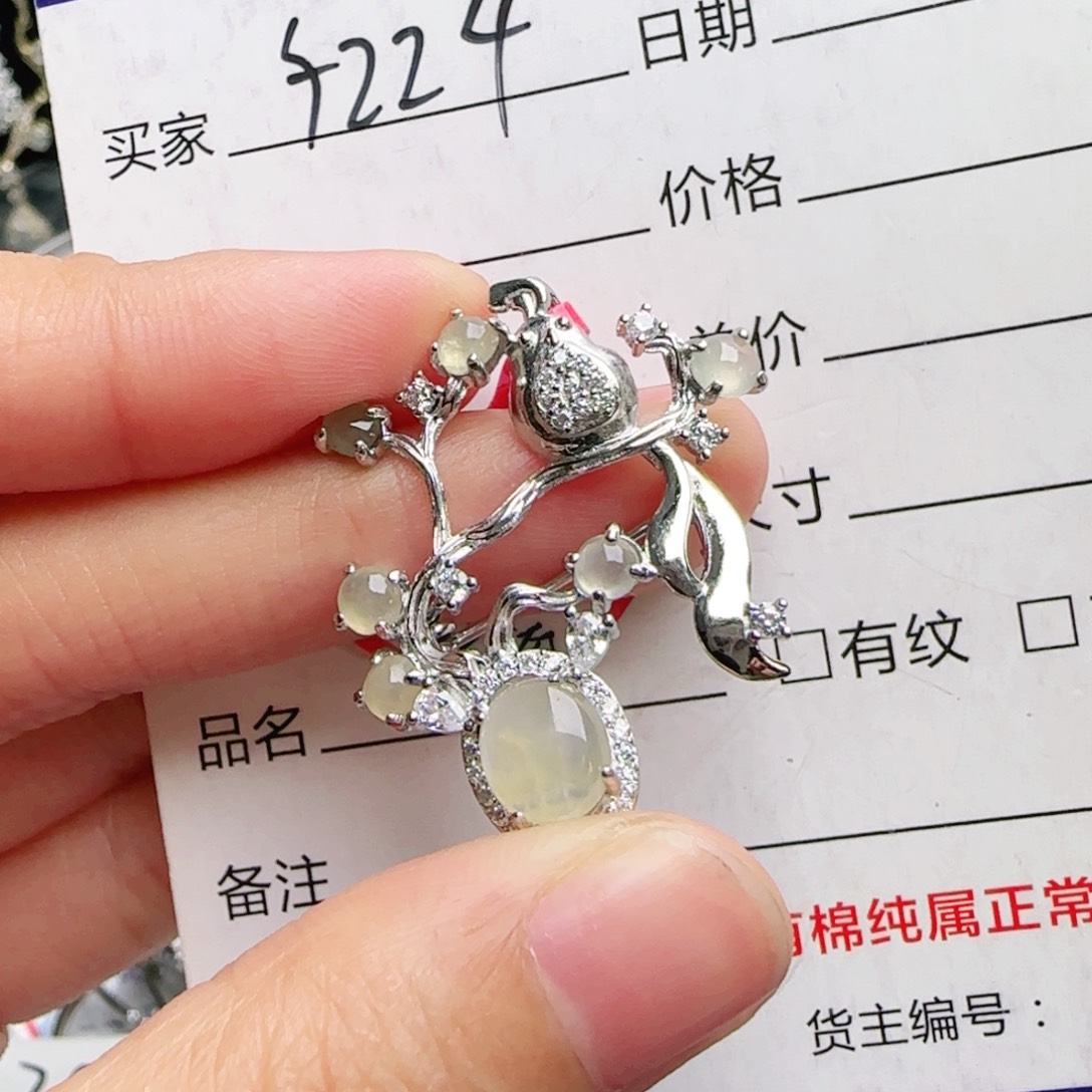 银S925镶嵌戒指翡翠