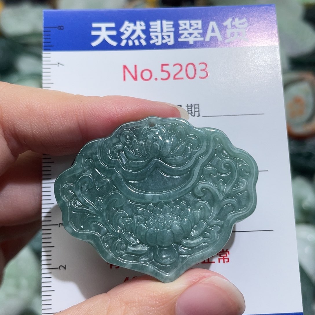 翡翠未镶嵌挂件5203